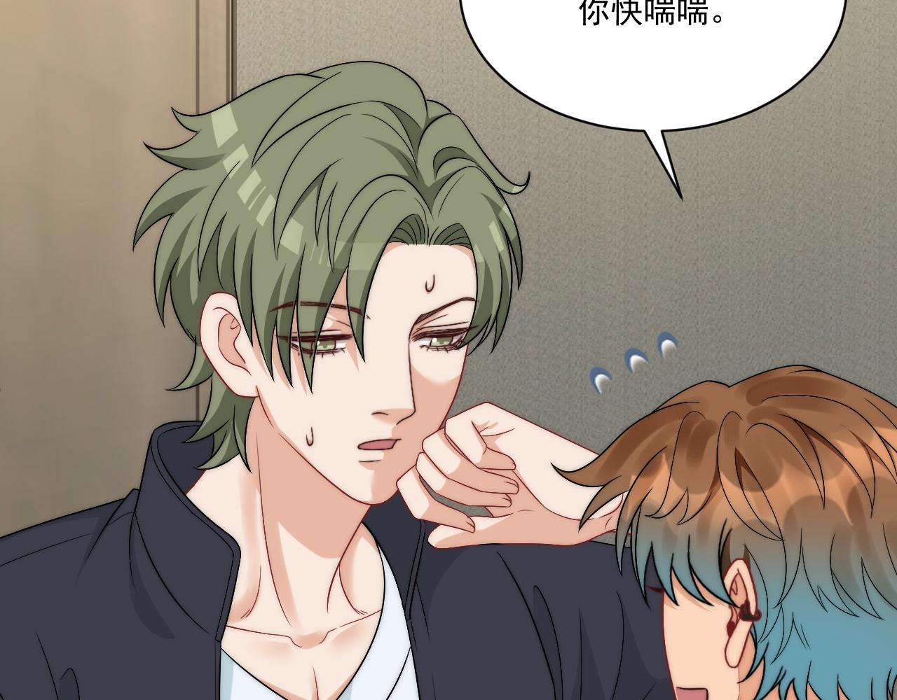 《男生宿舍303【快】》到底是小人还是贵人？！ 第47页