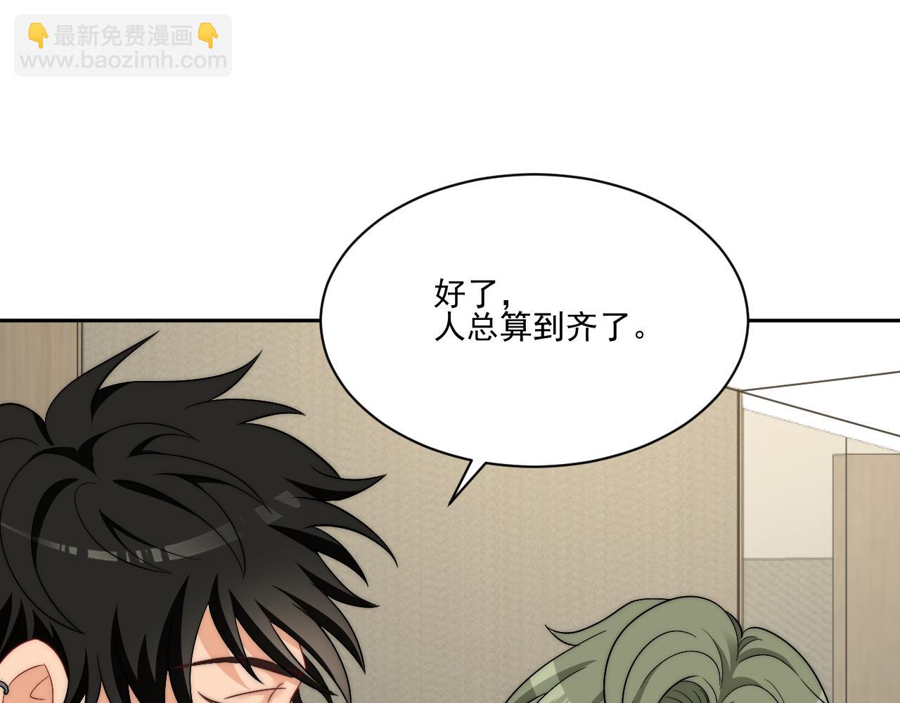 《男生宿舍303【快】》到底是小人还是贵人？！ 第49页