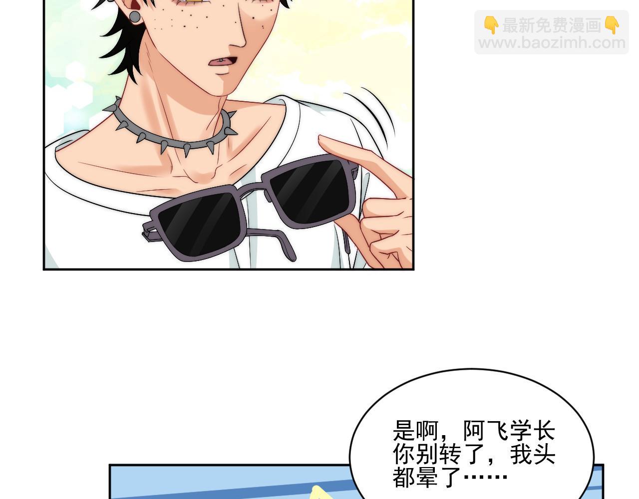 《男生宿舍303【快】》到底是小人还是贵人？！ 第4页