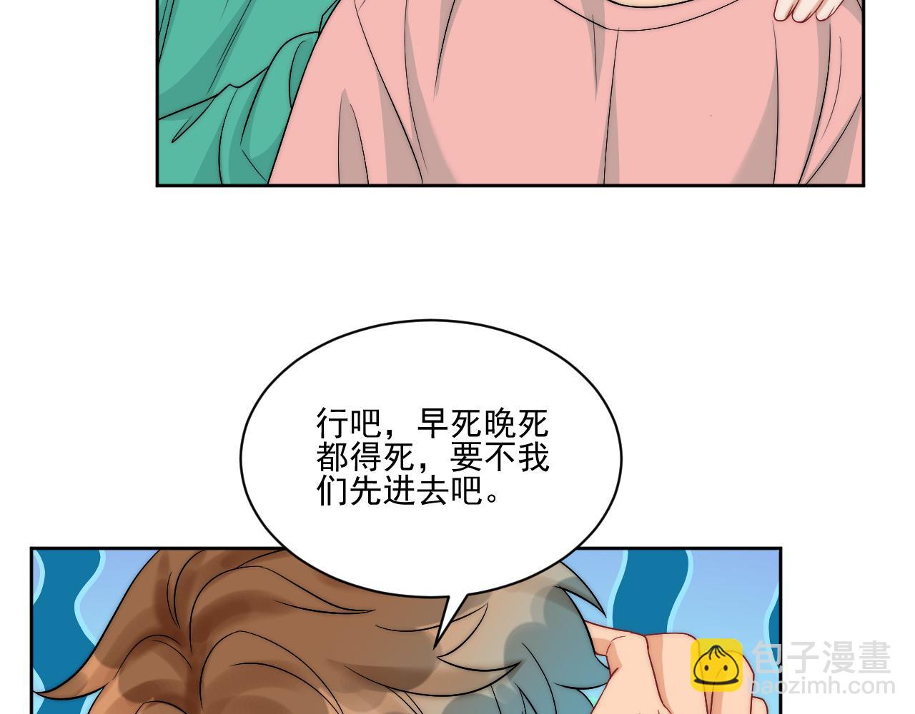 《男生宿舍303【快】》到底是小人还是贵人？！ 第6页