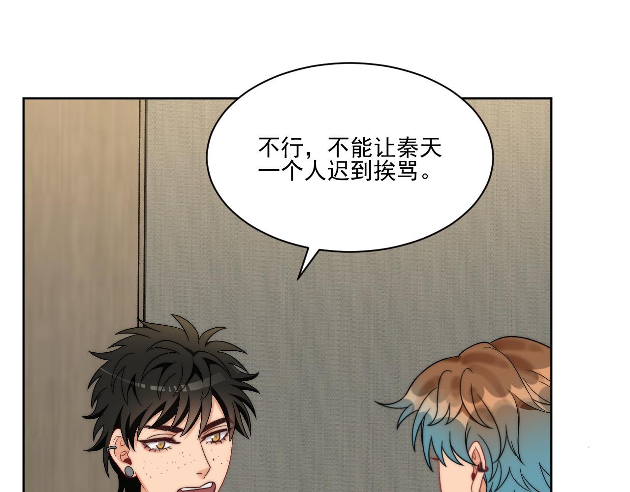 《男生宿舍303【快】》到底是小人还是贵人？！ 第8页