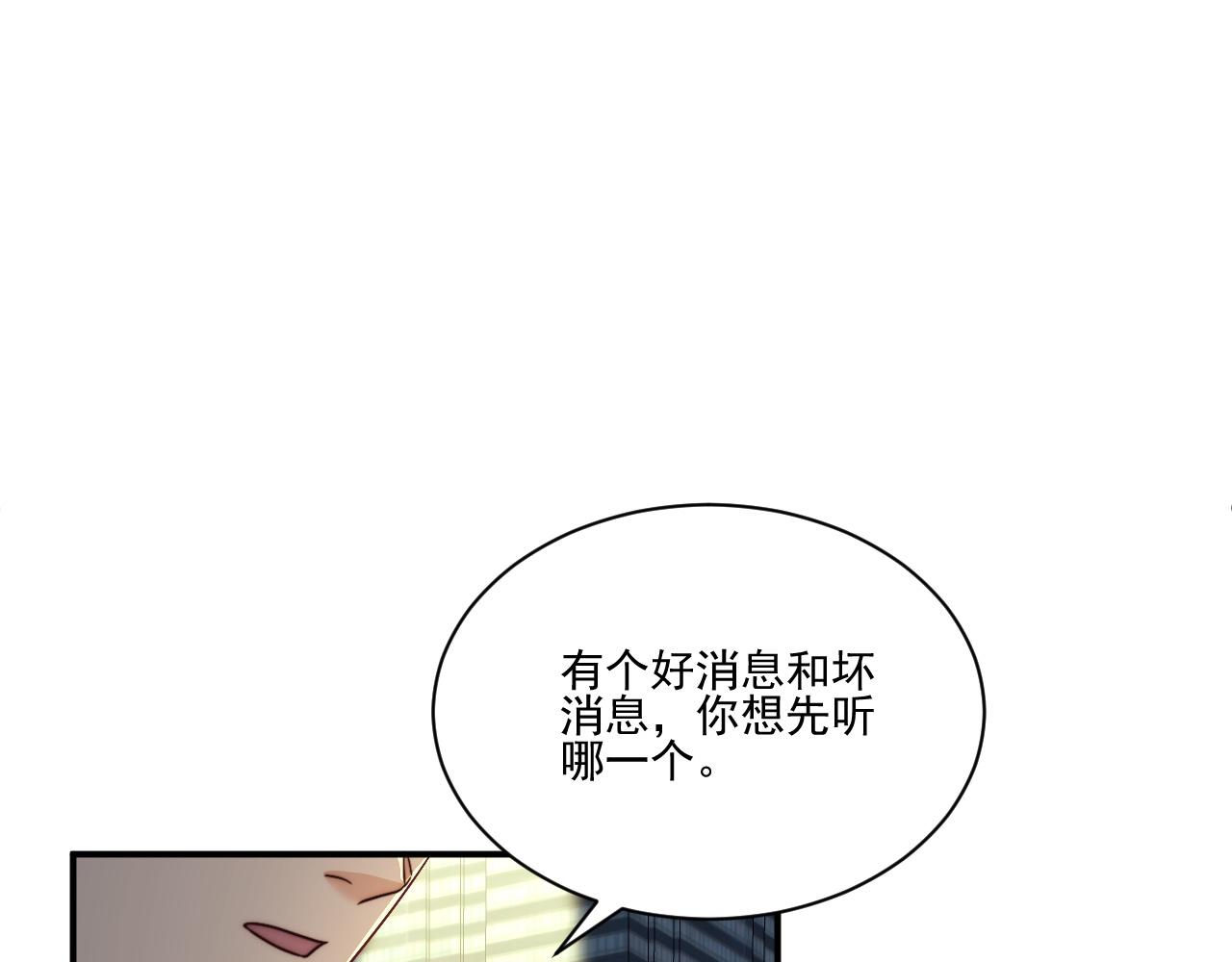 《男生宿舍303【快】》医生的手艺怎么这么好 第11页