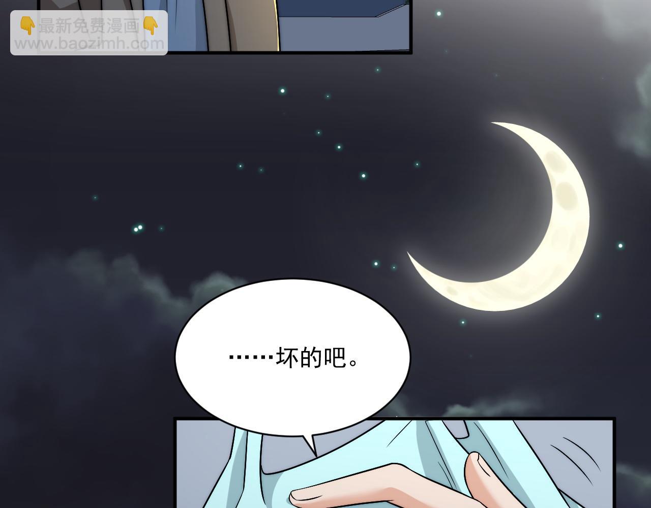 《男生宿舍303【快】》医生的手艺怎么这么好 第13页