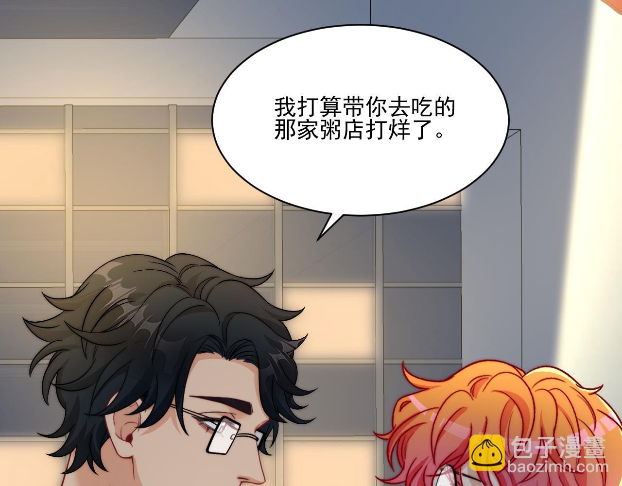 《男生宿舍303【快】》医生的手艺怎么这么好 第15页
