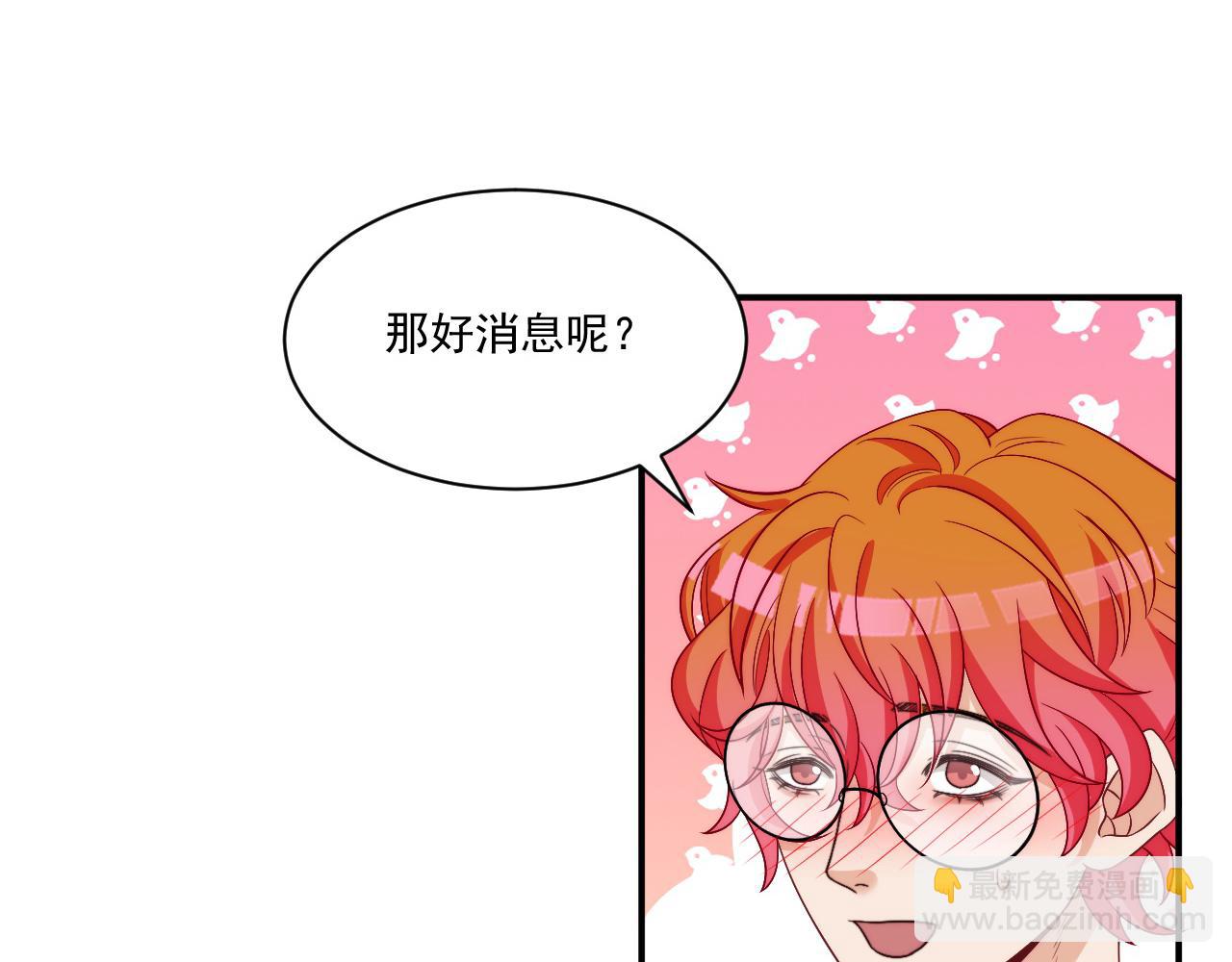 《男生宿舍303【快】》医生的手艺怎么这么好 第18页