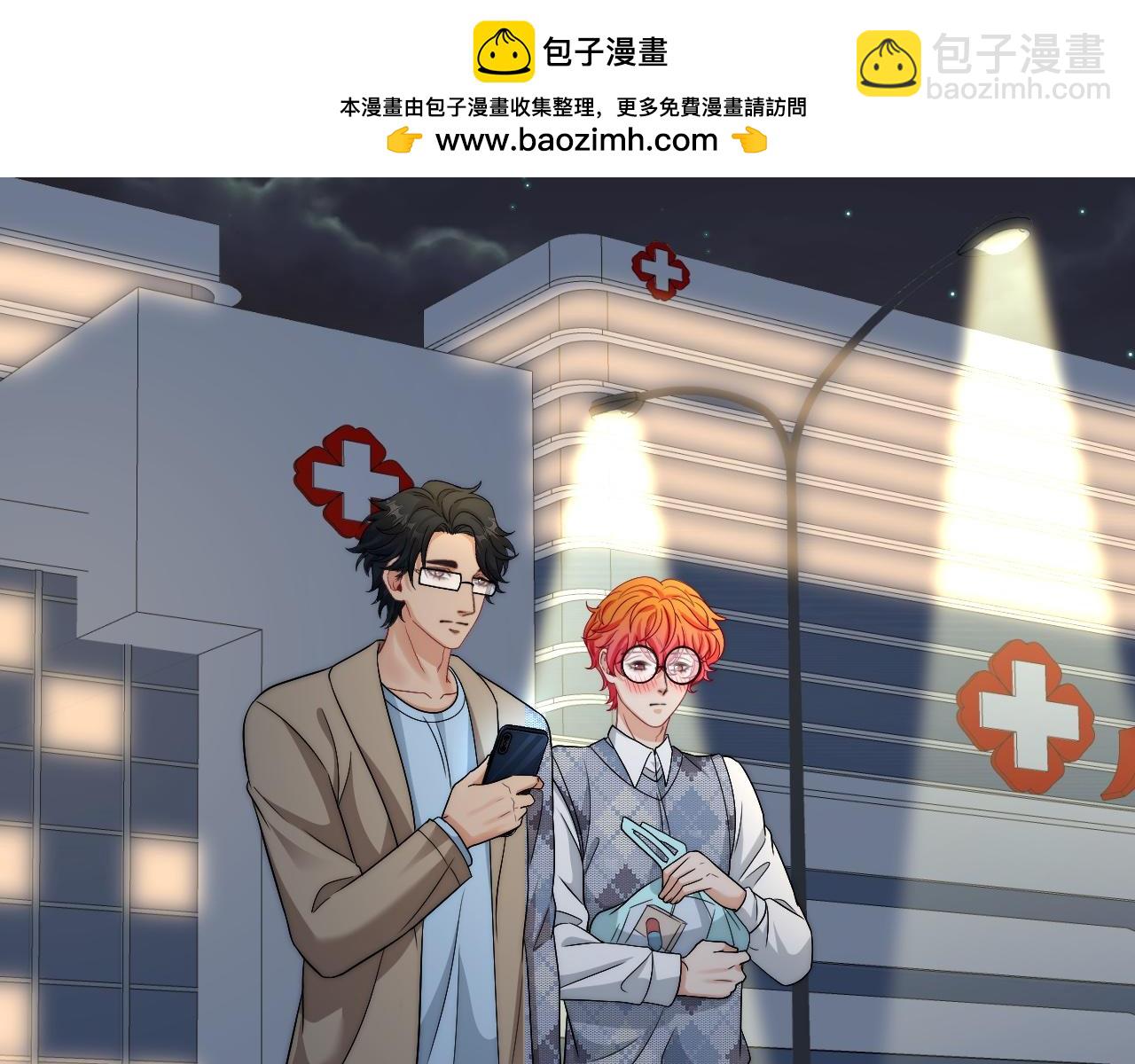 《男生宿舍303【快】》医生的手艺怎么这么好 第2页