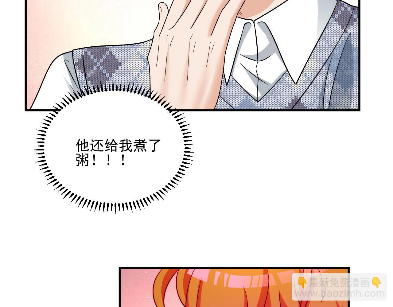 《男生宿舍303【快】》医生的手艺怎么这么好 第31页