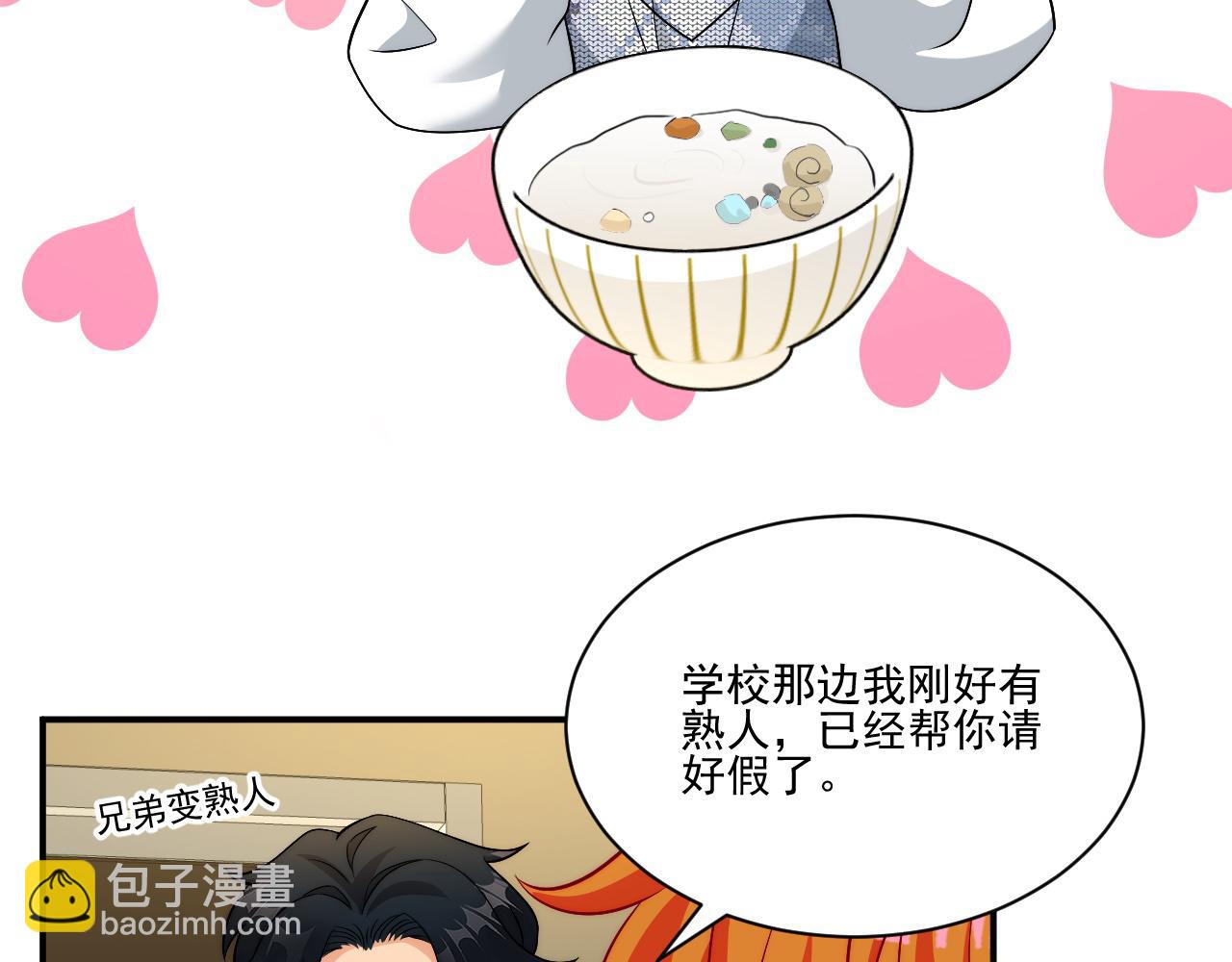 《男生宿舍303【快】》医生的手艺怎么这么好 第35页