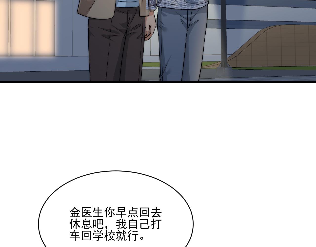 《男生宿舍303【快】》医生的手艺怎么这么好 第3页