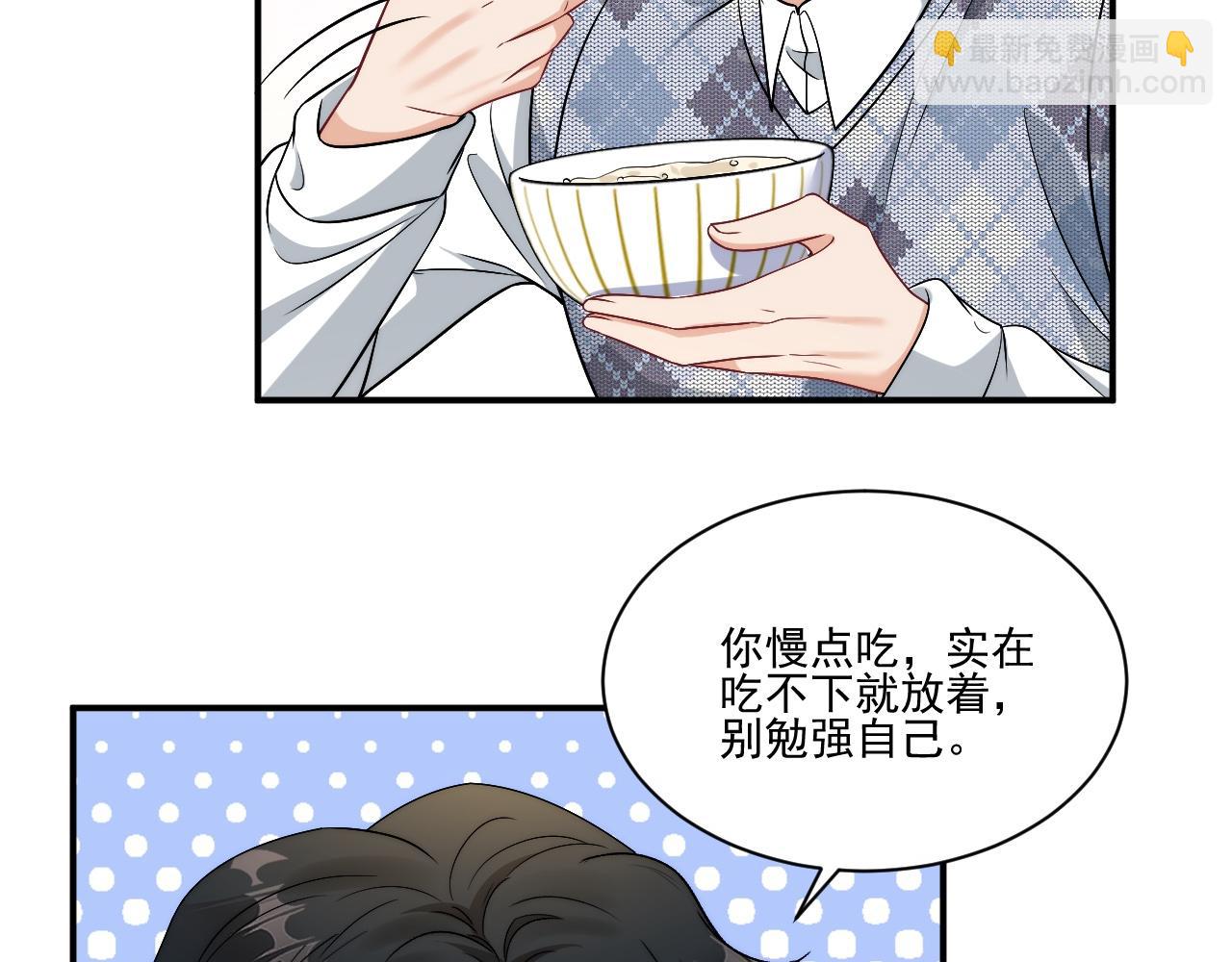 《男生宿舍303【快】》医生的手艺怎么这么好 第43页