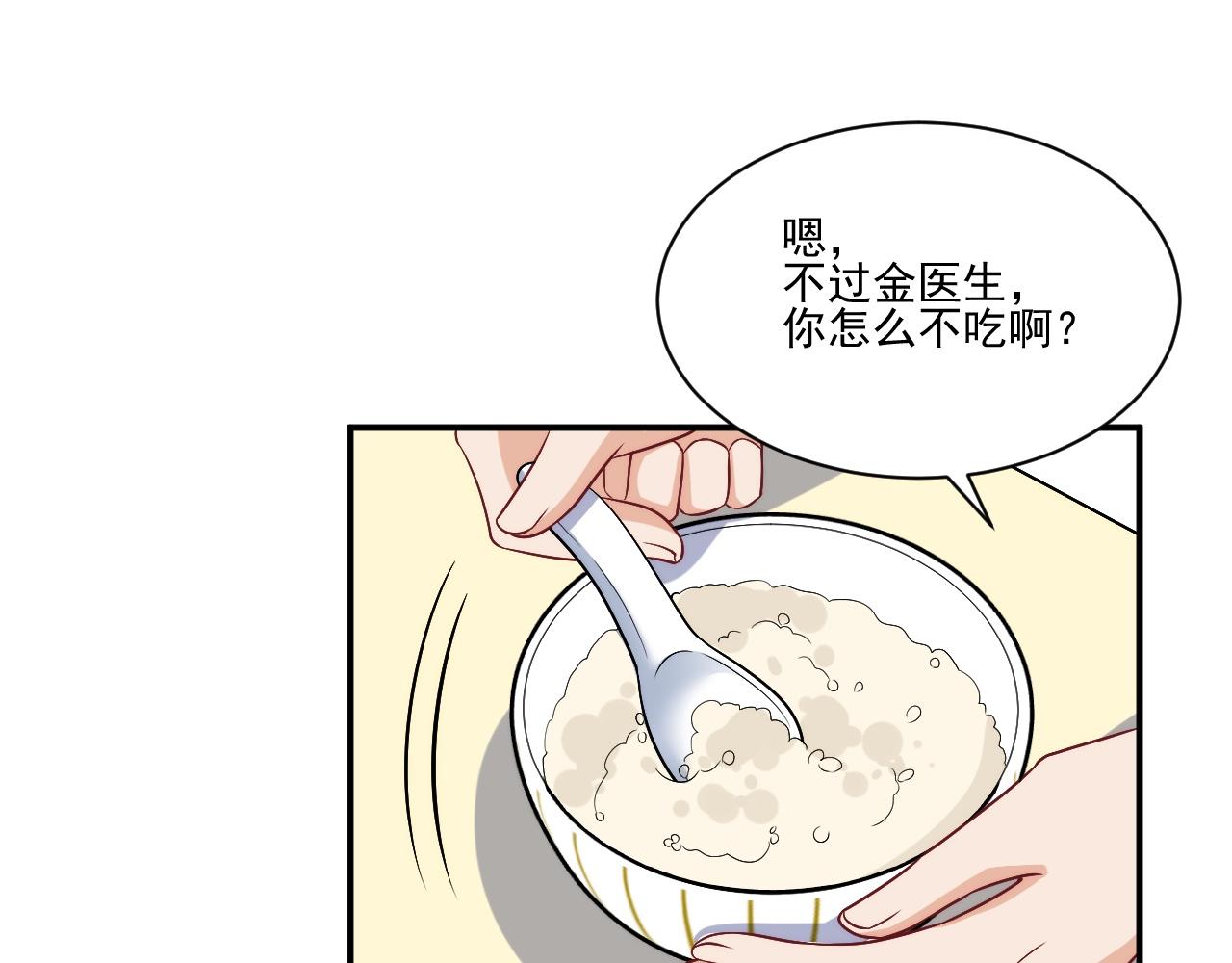 《男生宿舍303【快】》医生的手艺怎么这么好 第45页