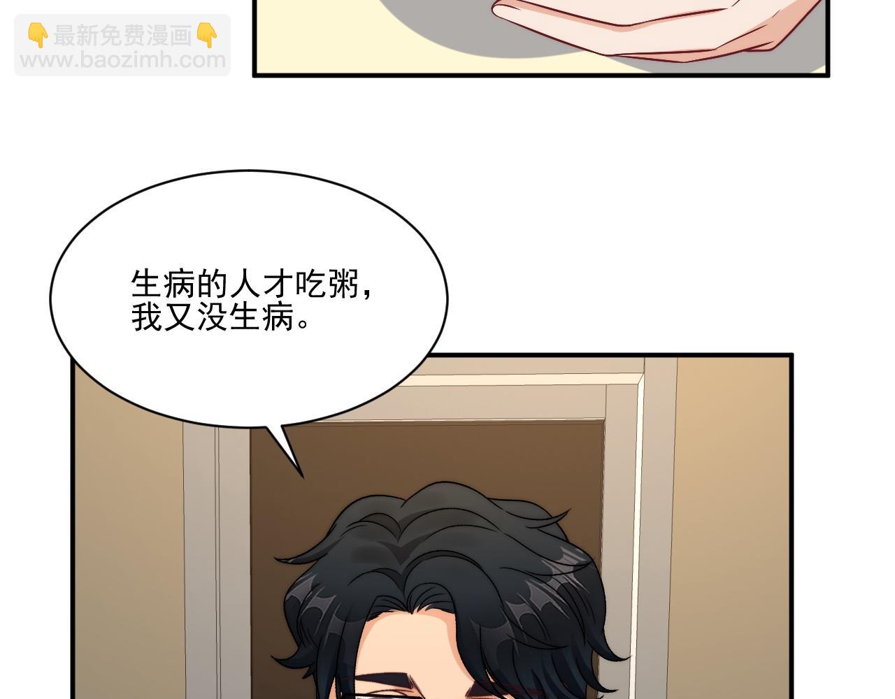 《男生宿舍303【快】》医生的手艺怎么这么好 第46页