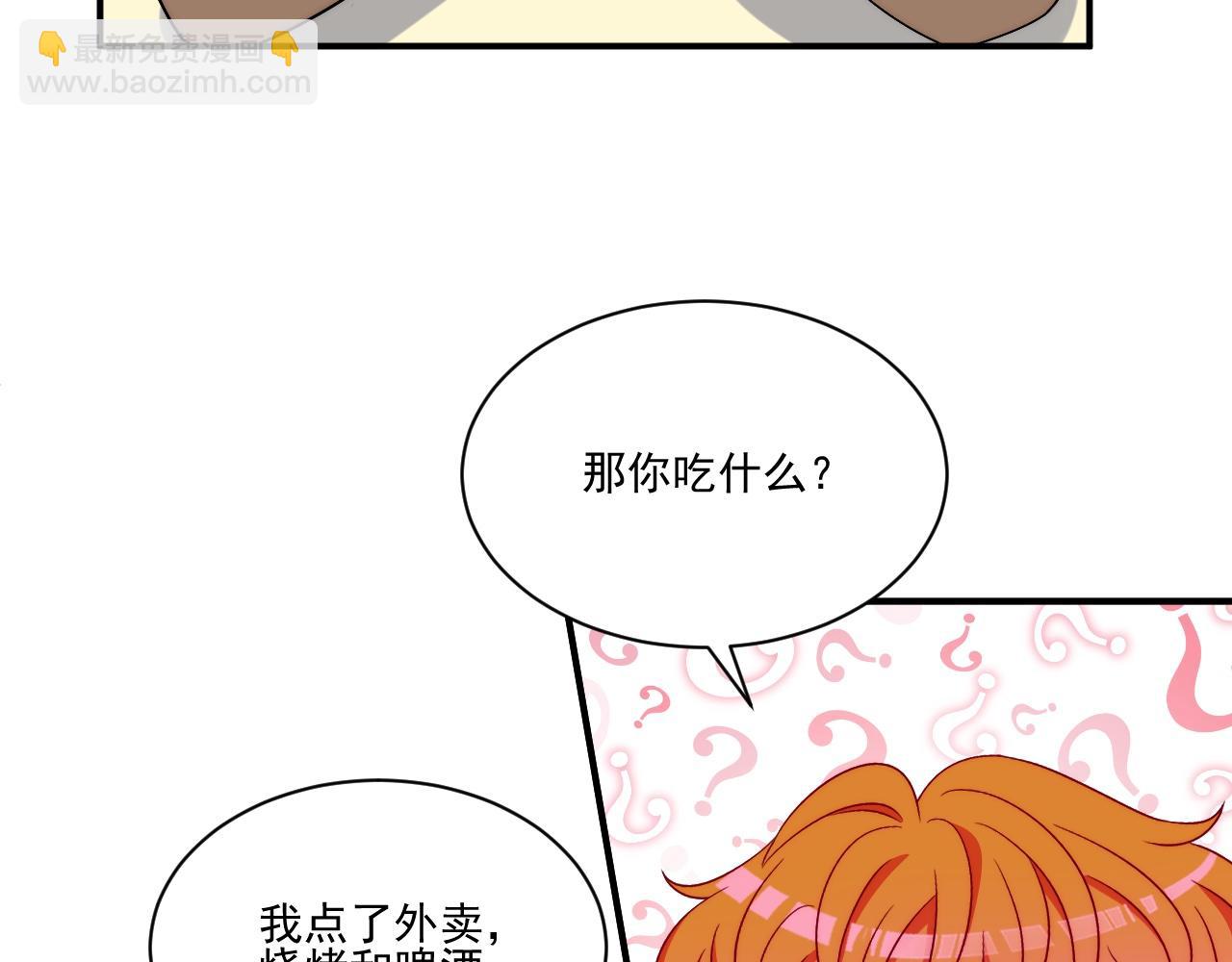 《男生宿舍303【快】》医生的手艺怎么这么好 第48页
