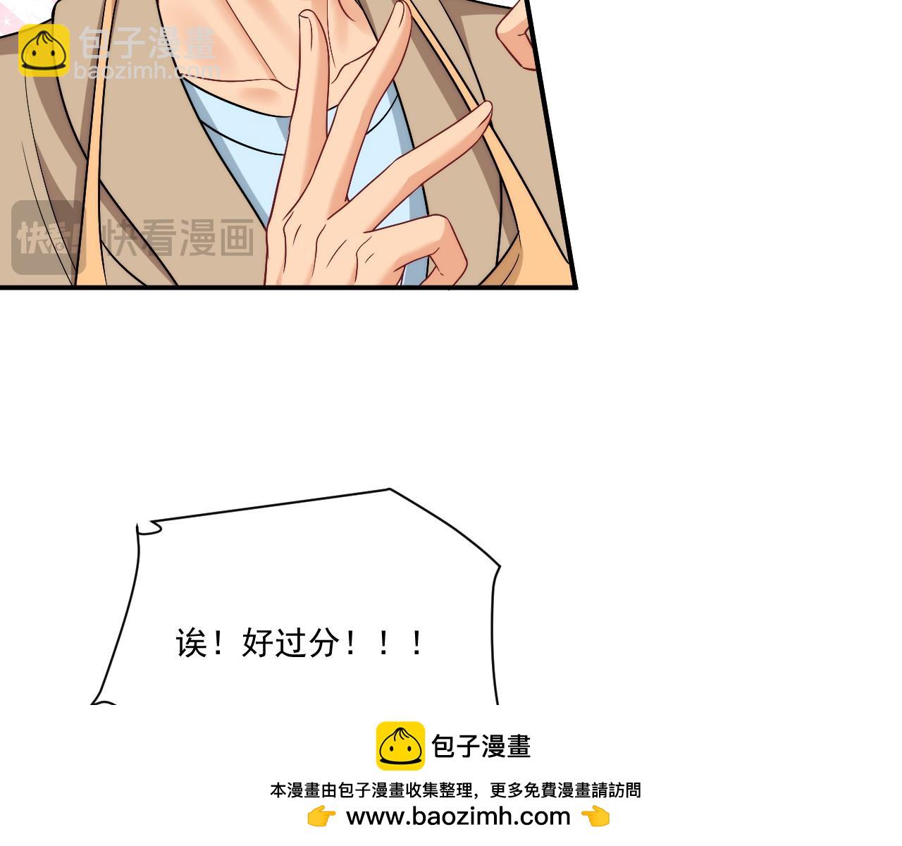 《男生宿舍303【快】》医生的手艺怎么这么好 第50页