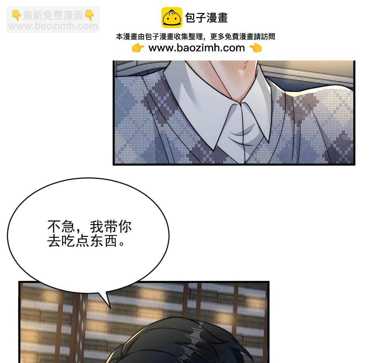 《男生宿舍303【快】》医生的手艺怎么这么好 第5页