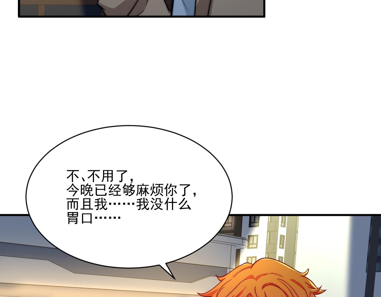 《男生宿舍303【快】》医生的手艺怎么这么好 第7页