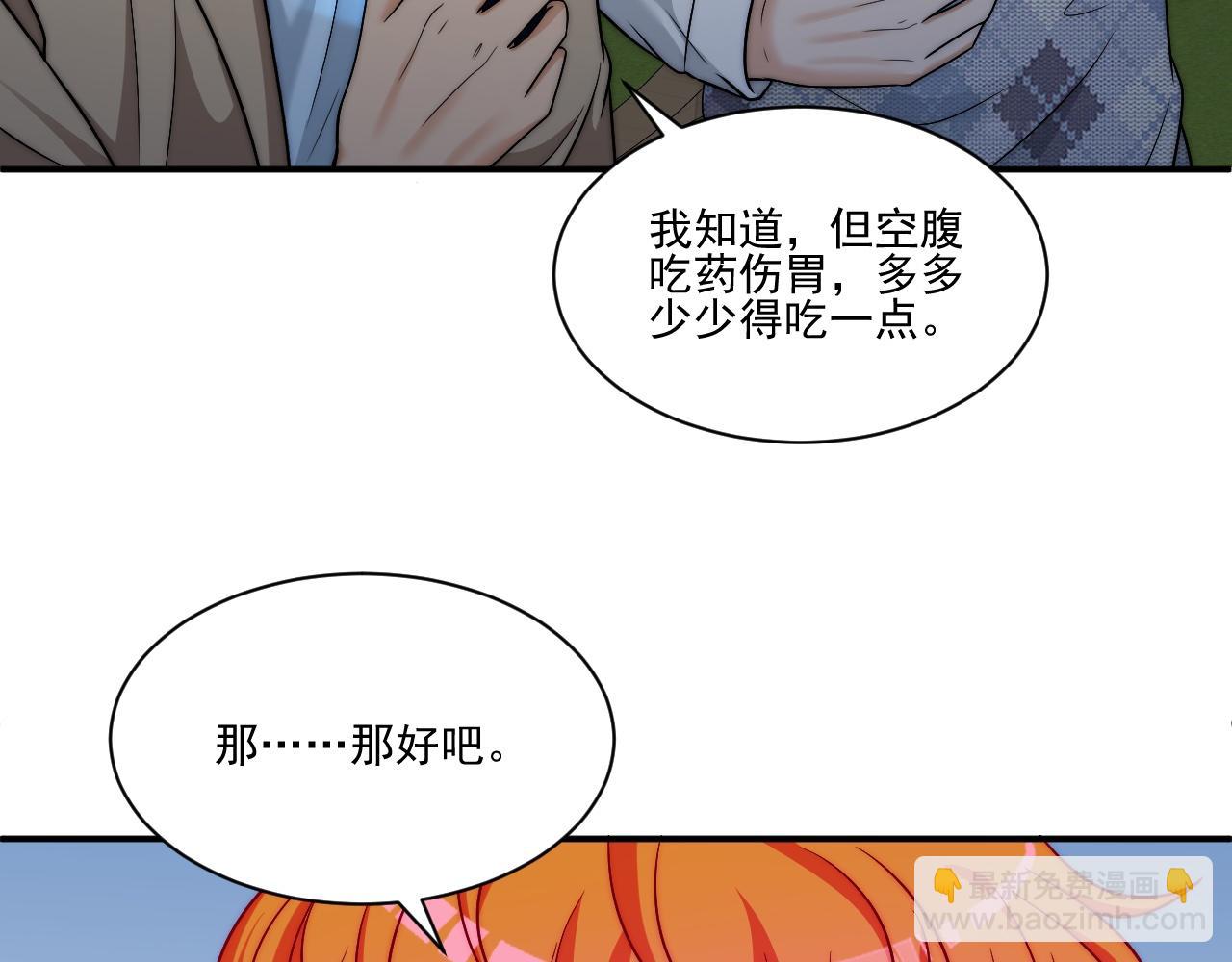 《男生宿舍303【快】》医生的手艺怎么这么好 第9页