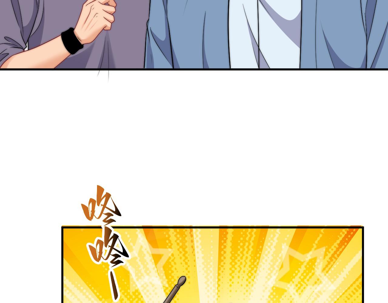 《男生宿舍303【快】》重新站上舞台！ 第13页