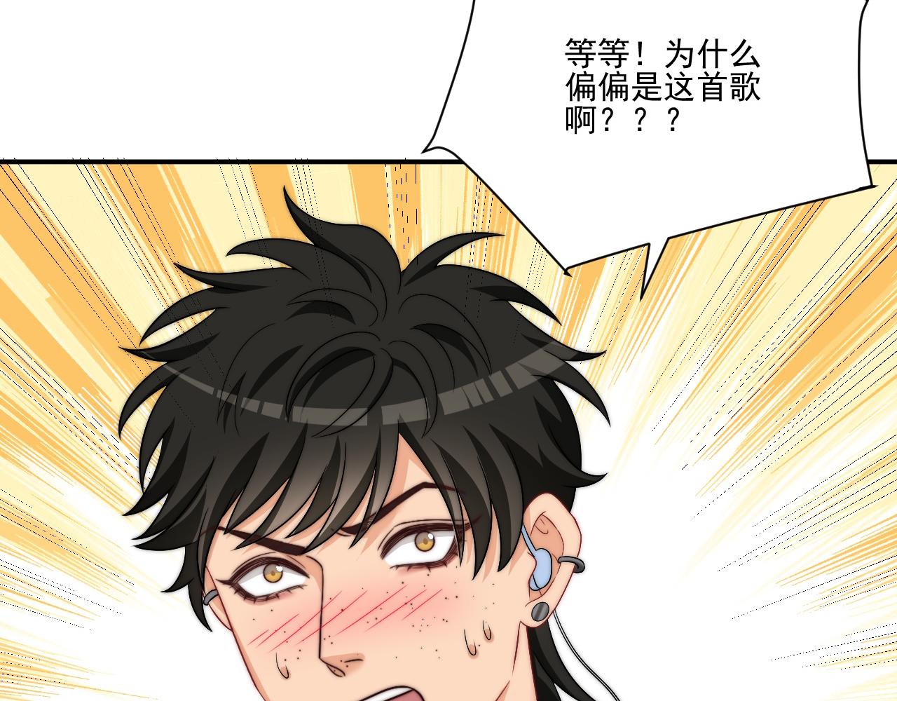 《男生宿舍303【快】》重新站上舞台！ 第19页