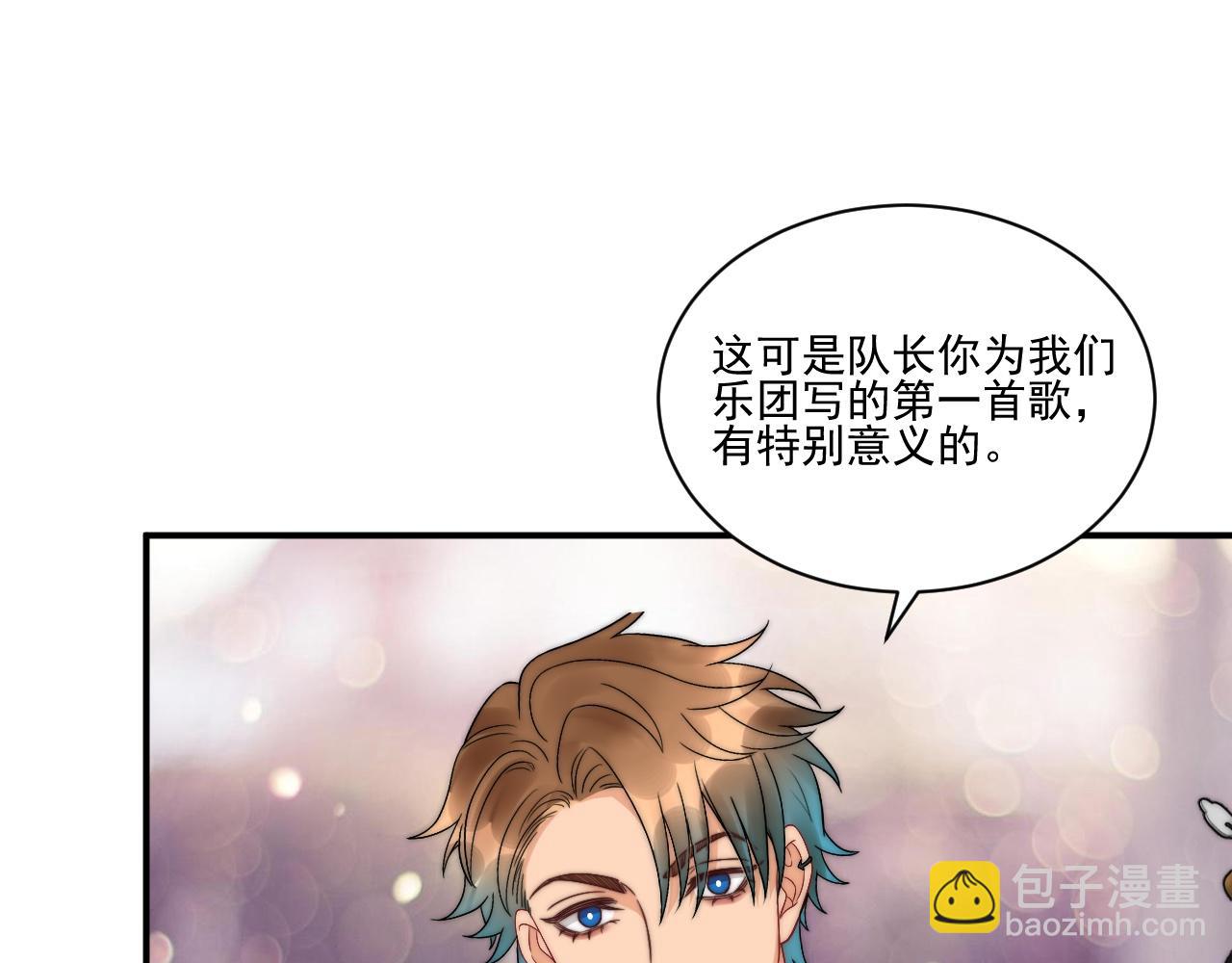 《男生宿舍303【快】》重新站上舞台！ 第22页