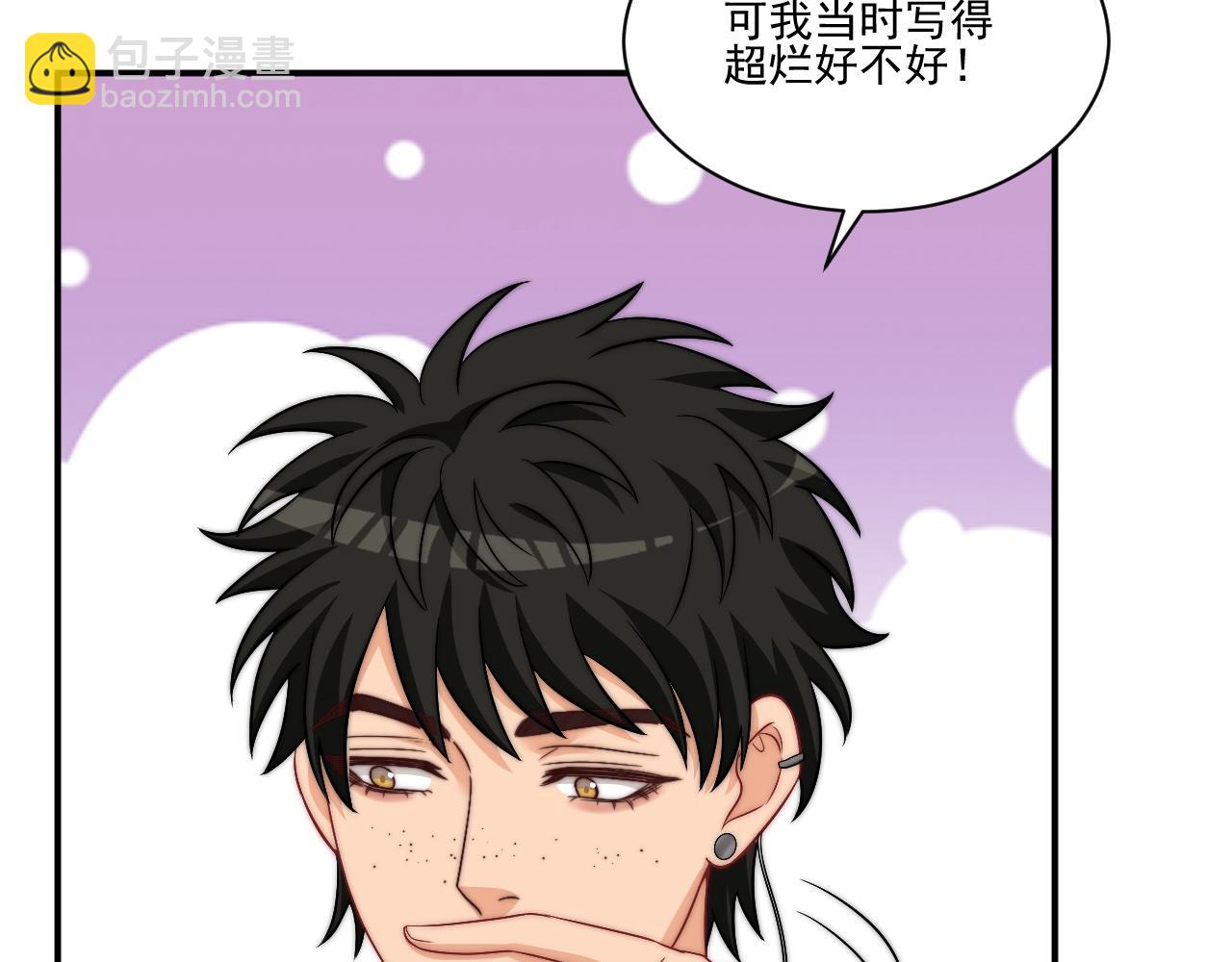 《男生宿舍303【快】》重新站上舞台！ 第24页