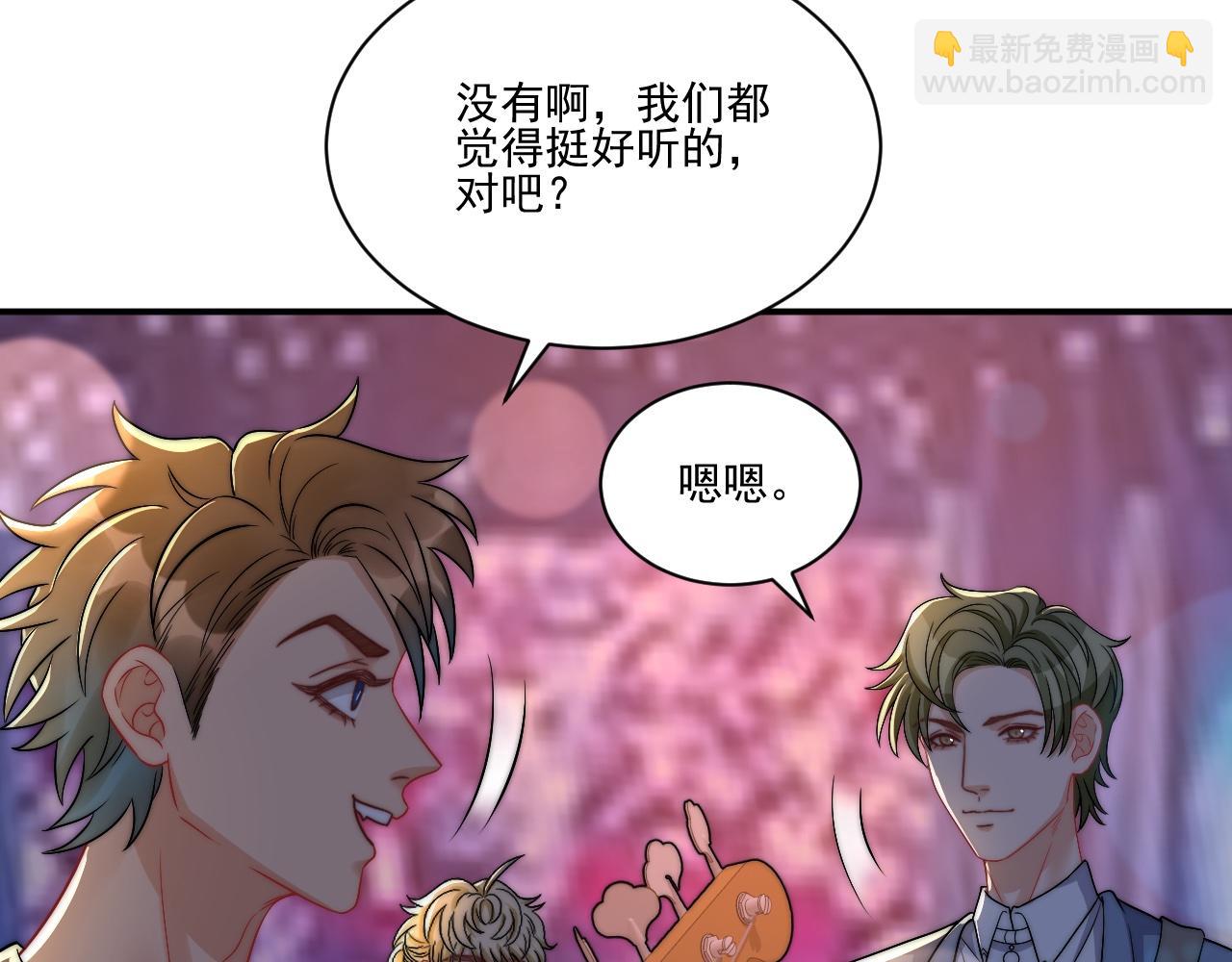 《男生宿舍303【快】》重新站上舞台！ 第26页