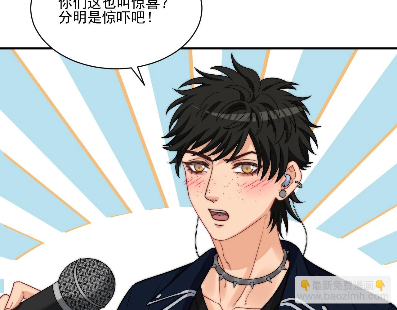 《男生宿舍303【快】》重新站上舞台！ 第28页
