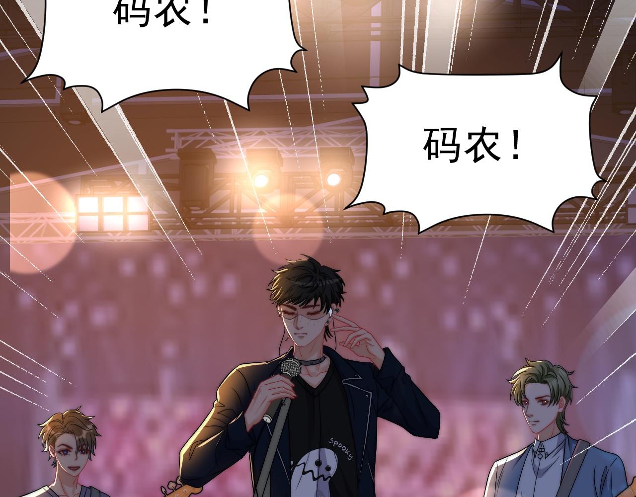 《男生宿舍303【快】》重新站上舞台！ 第30页
