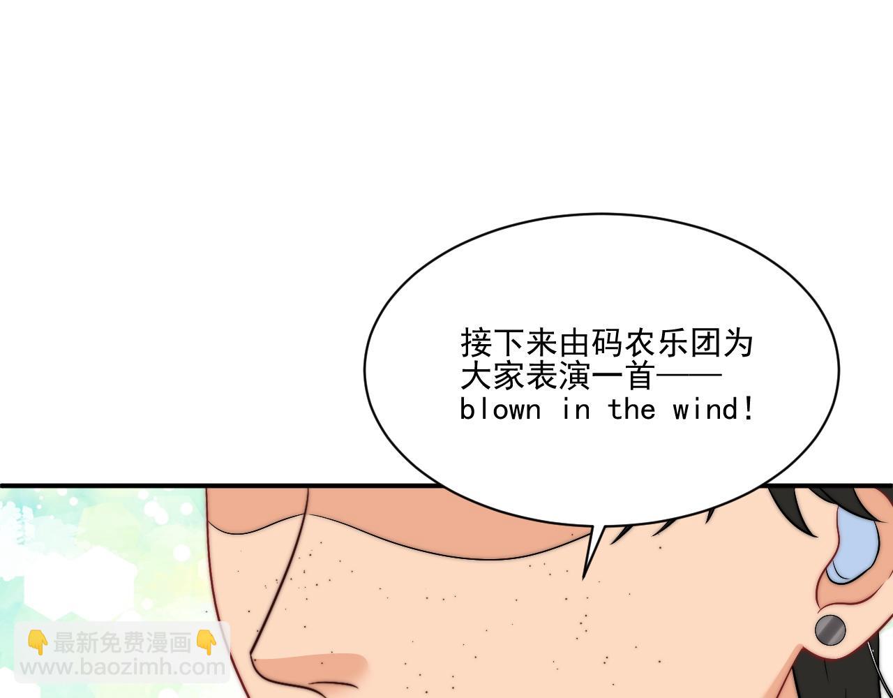 《男生宿舍303【快】》重新站上舞台！ 第34页