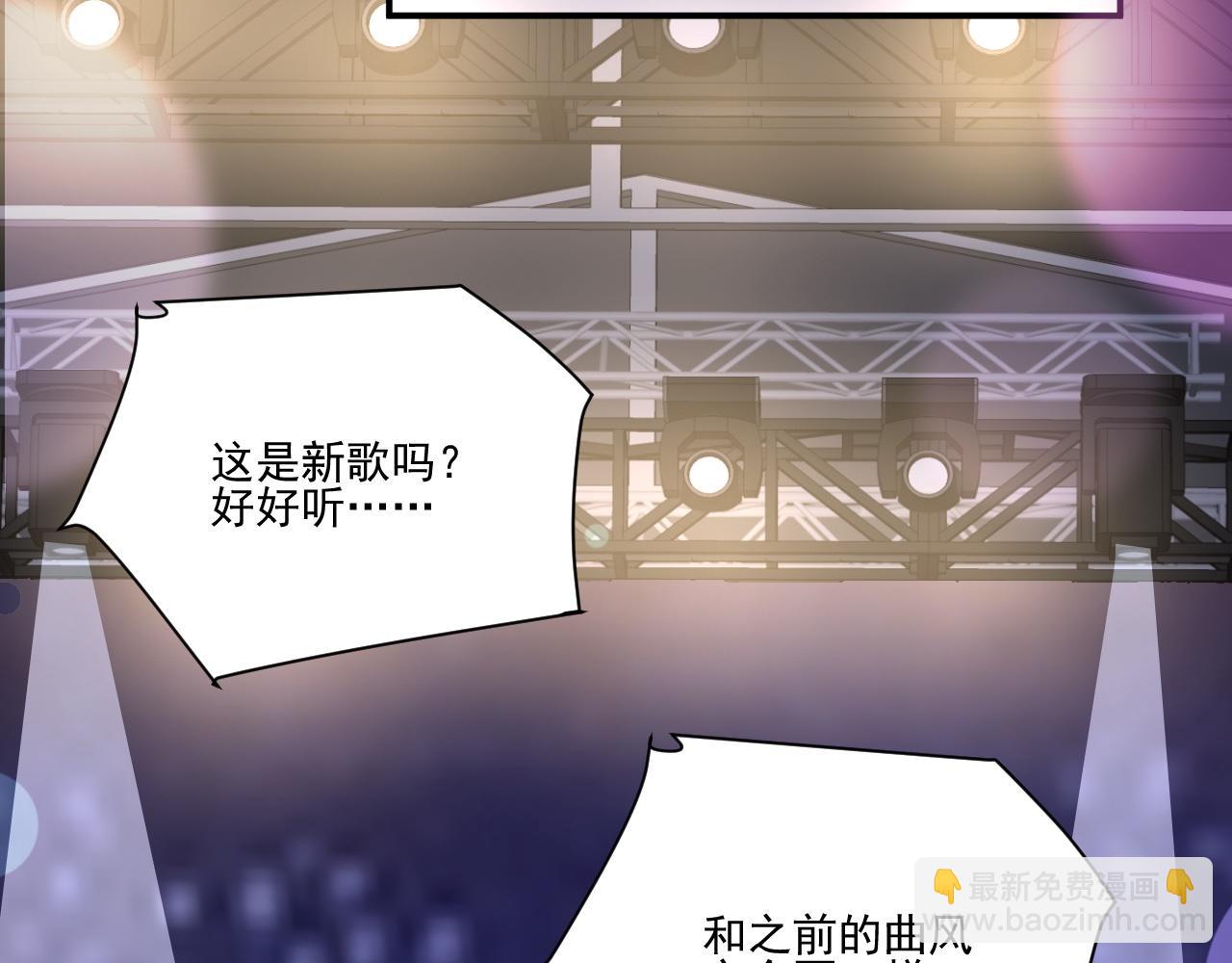 《男生宿舍303【快】》重新站上舞台！ 第43页