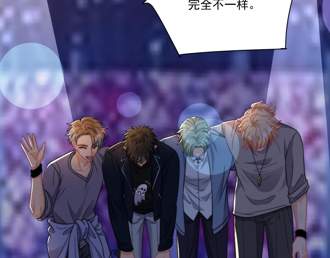 《男生宿舍303【快】》重新站上舞台！ 第44页