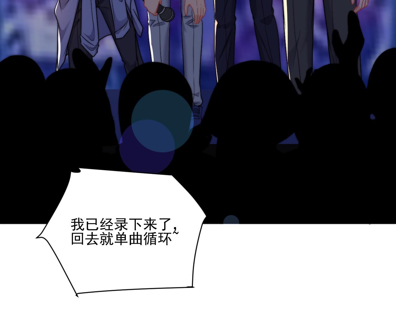 《男生宿舍303【快】》重新站上舞台！ 第45页