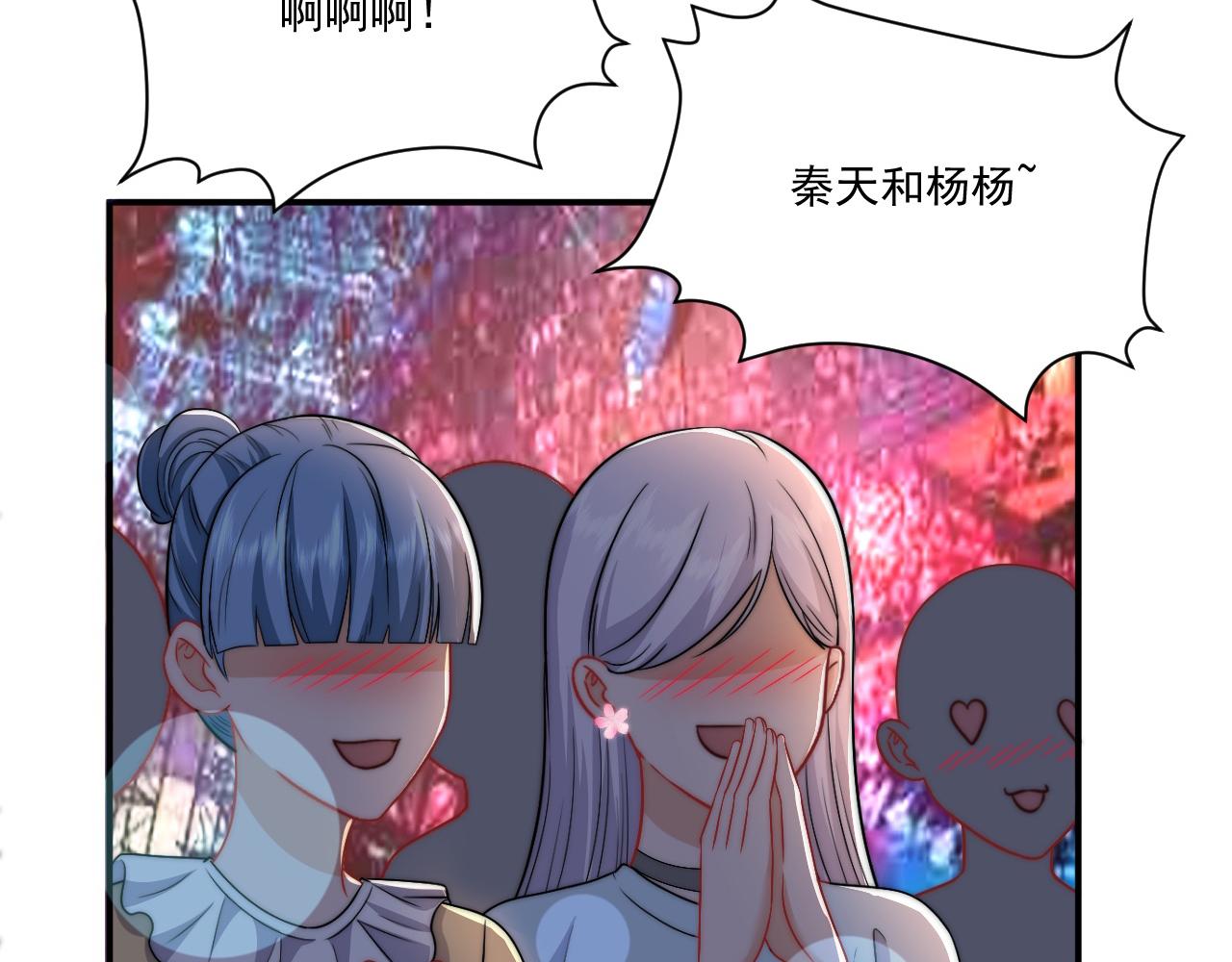 《男生宿舍303【快】》重新站上舞台！ 第5页