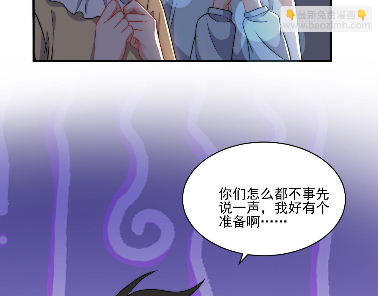 《男生宿舍303【快】》重新站上舞台！ 第6页