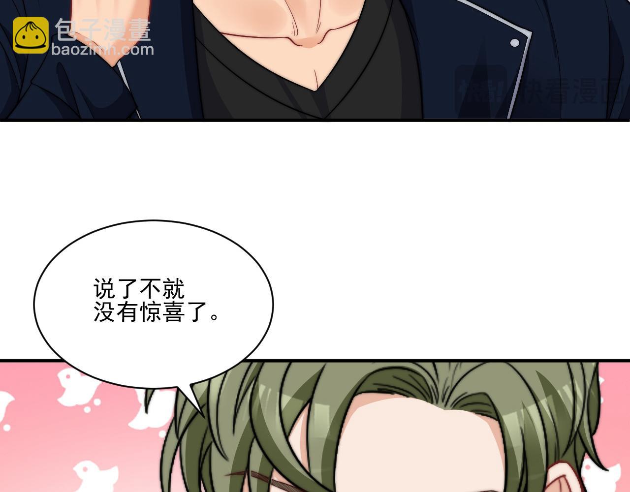 《男生宿舍303【快】》重新站上舞台！ 第8页
