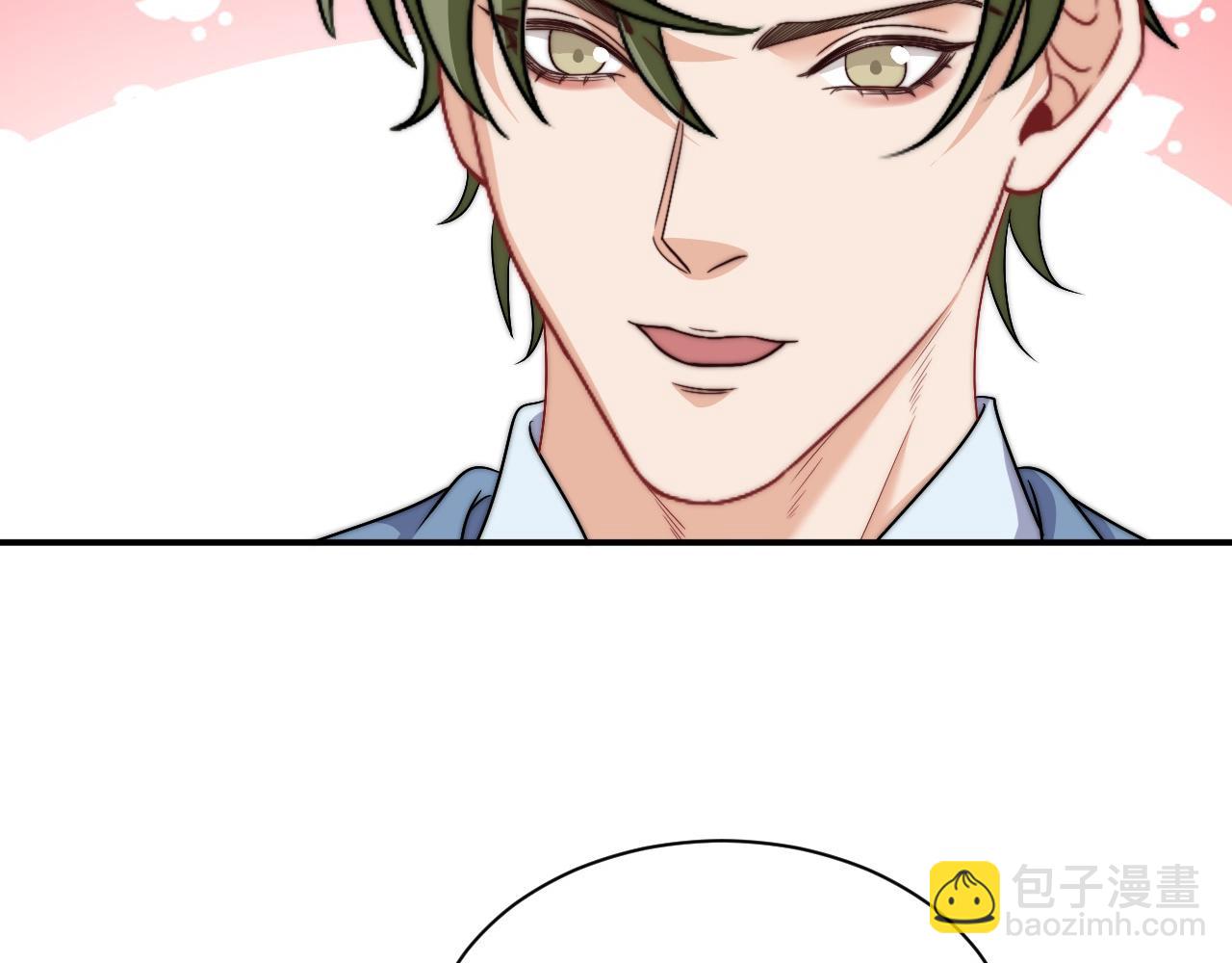 《男生宿舍303【快】》重新站上舞台！ 第9页