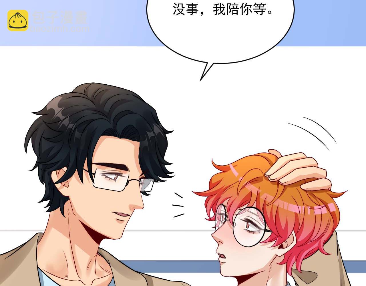 《男生宿舍303【快】》要快点好起来哦 第10页