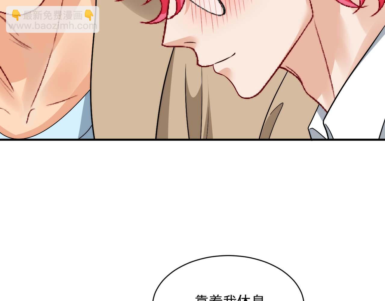《男生宿舍303【快】》要快点好起来哦 第13页