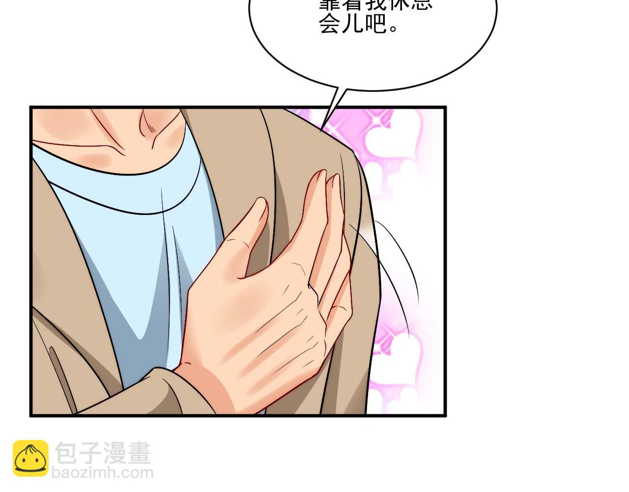 《男生宿舍303【快】》要快点好起来哦 第14页