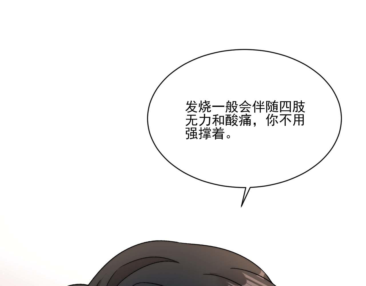 《男生宿舍303【快】》要快点好起来哦 第17页