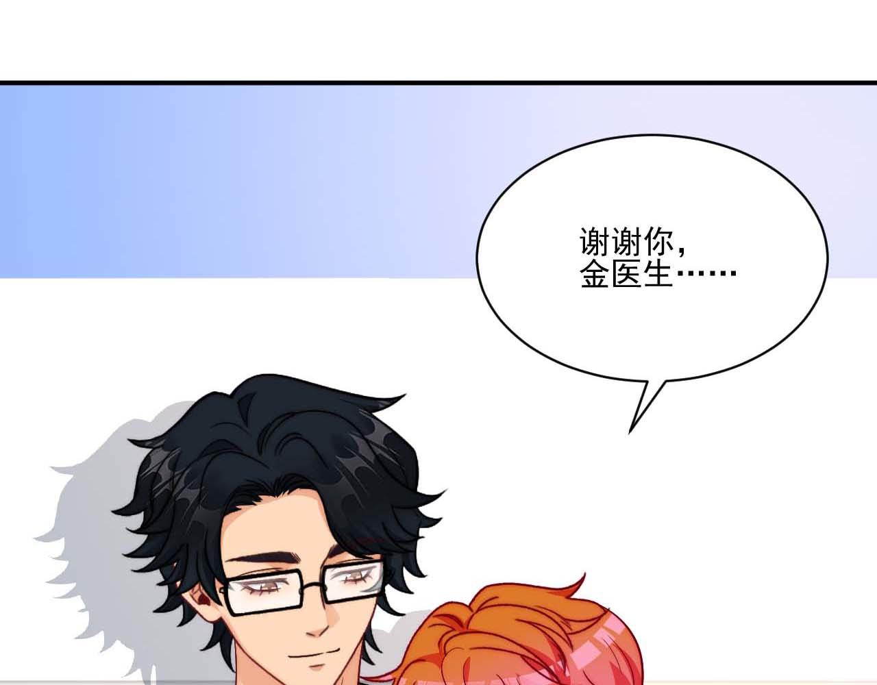 《男生宿舍303【快】》要快点好起来哦 第20页