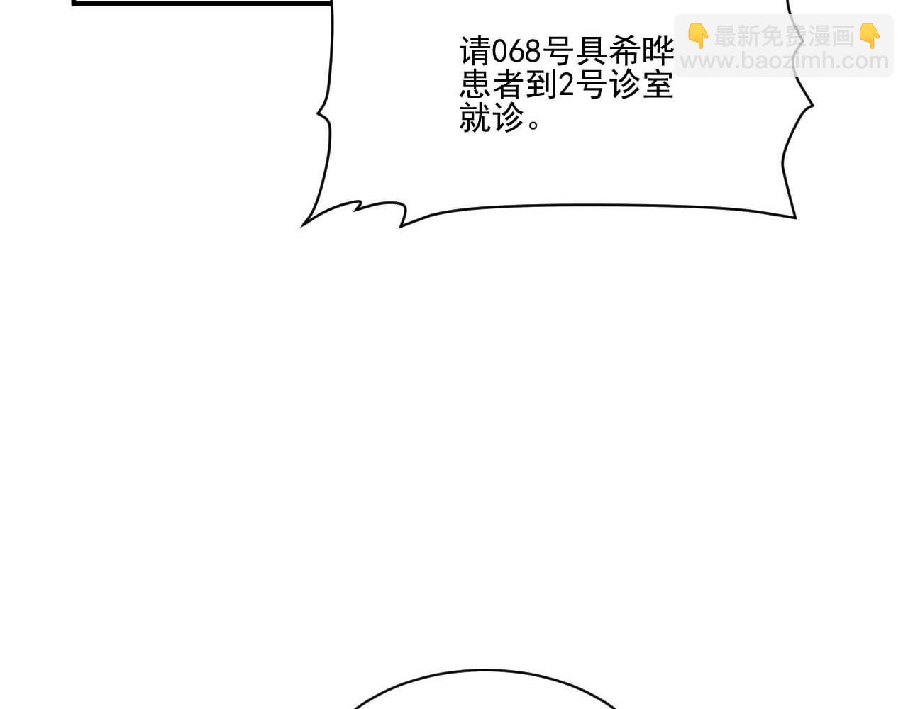 《男生宿舍303【快】》要快点好起来哦 第25页