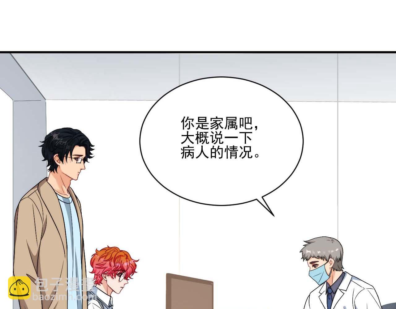 《男生宿舍303【快】》要快点好起来哦 第28页