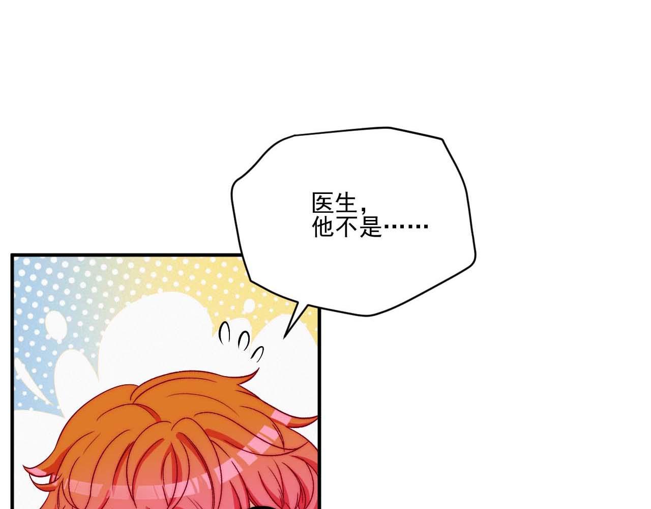 《男生宿舍303【快】》要快点好起来哦 第30页
