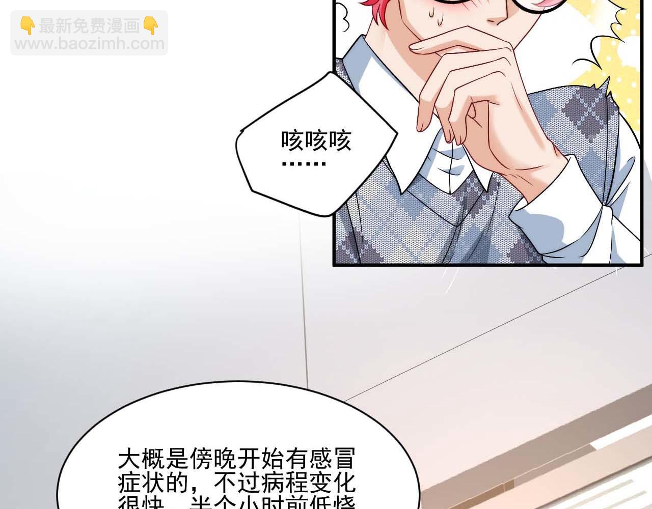 《男生宿舍303【快】》要快点好起来哦 第32页