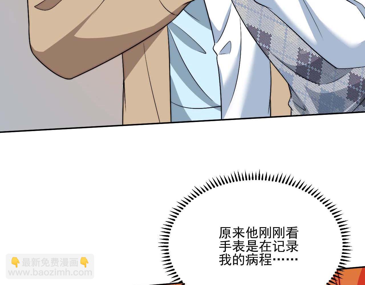 《男生宿舍303【快】》要快点好起来哦 第35页