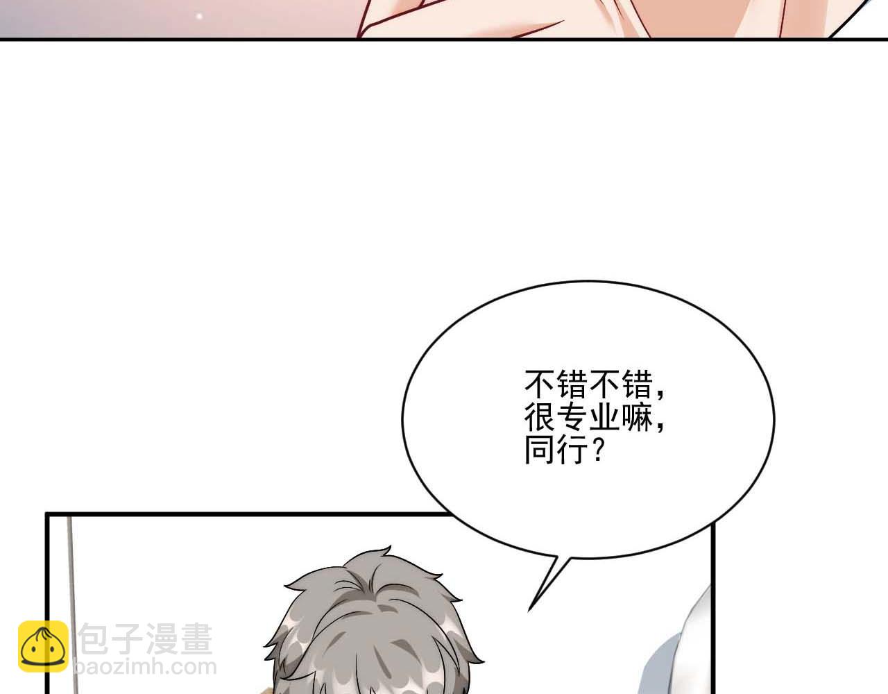 《男生宿舍303【快】》要快点好起来哦 第37页