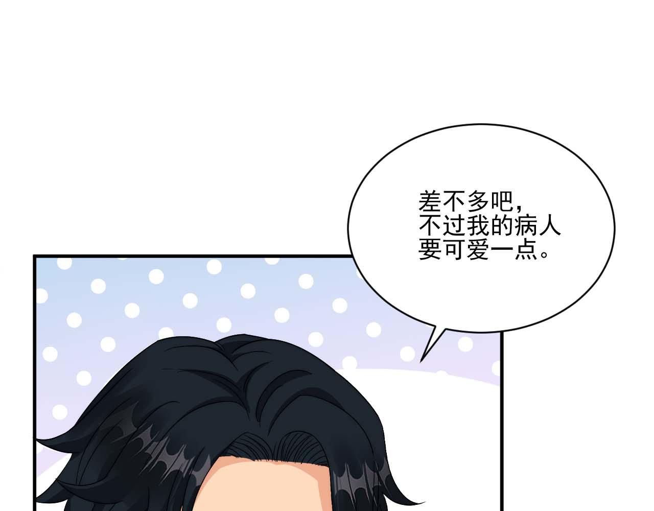 《男生宿舍303【快】》要快点好起来哦 第40页