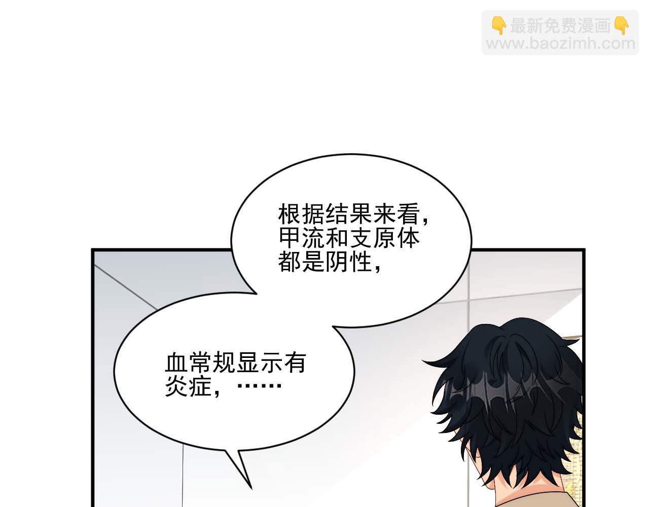 《男生宿舍303【快】》要快点好起来哦 第42页