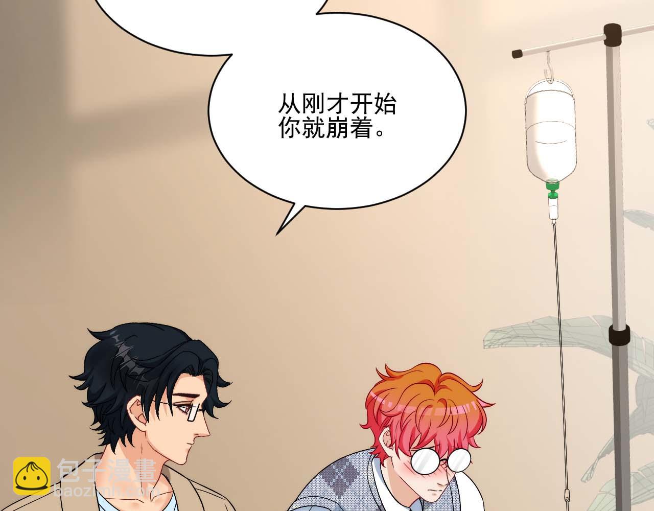 《男生宿舍303【快】》要快点好起来哦 第48页